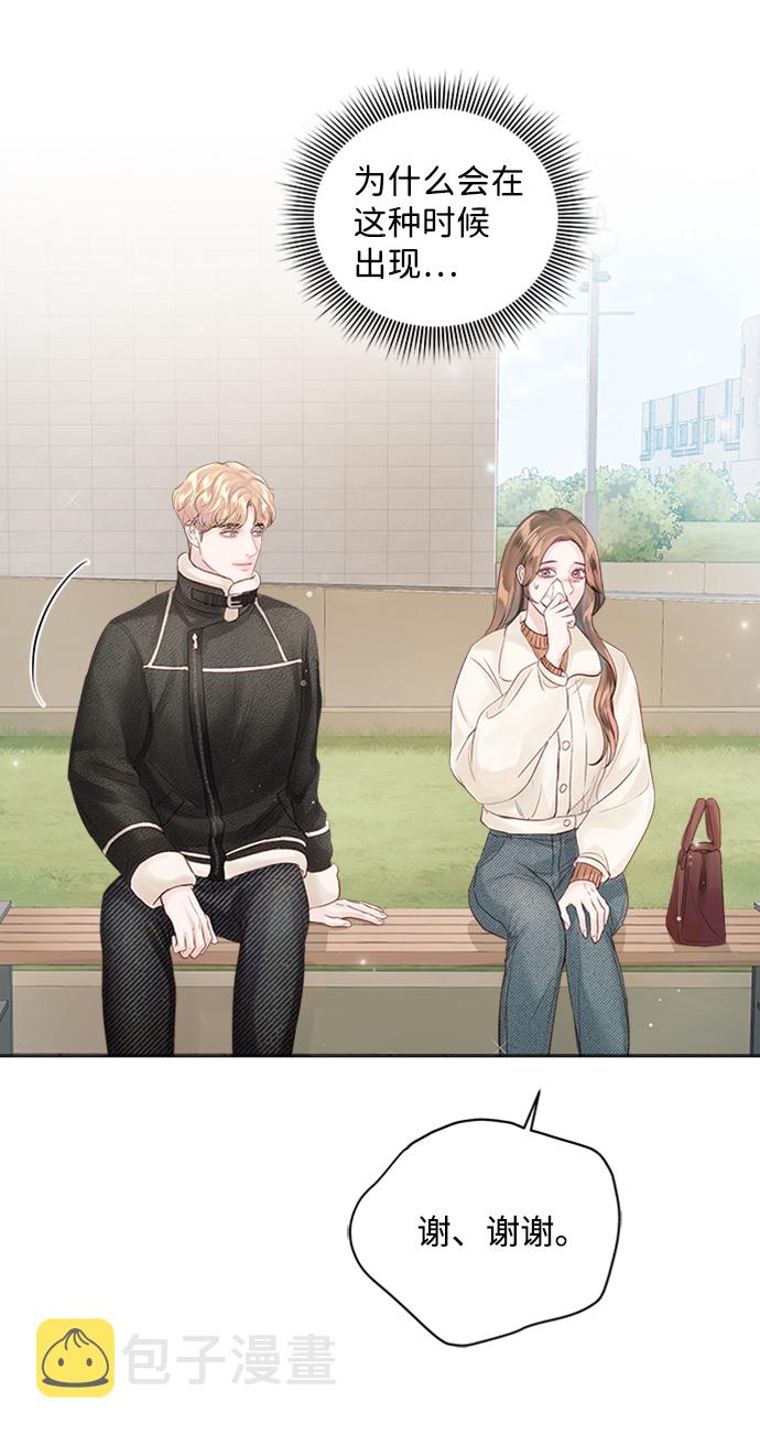 第57话30