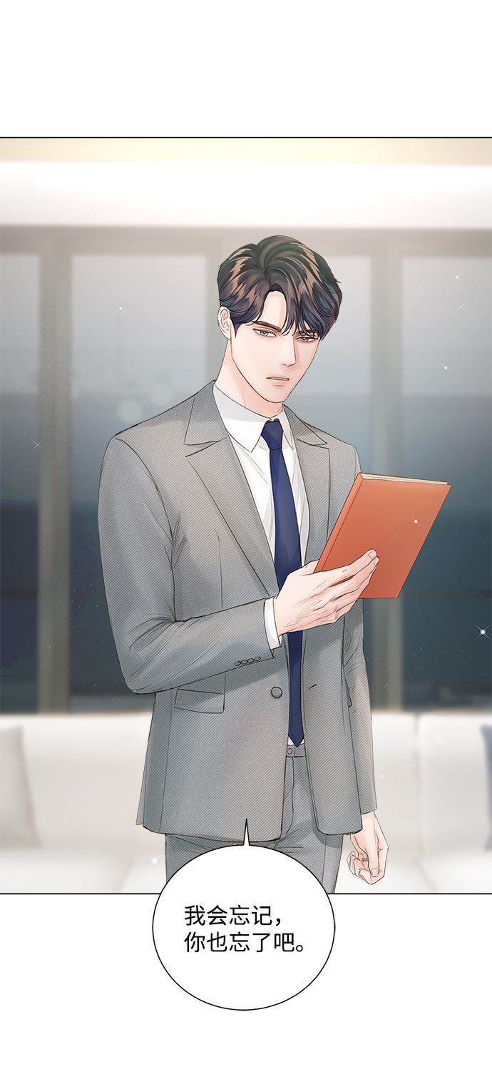 第66话67