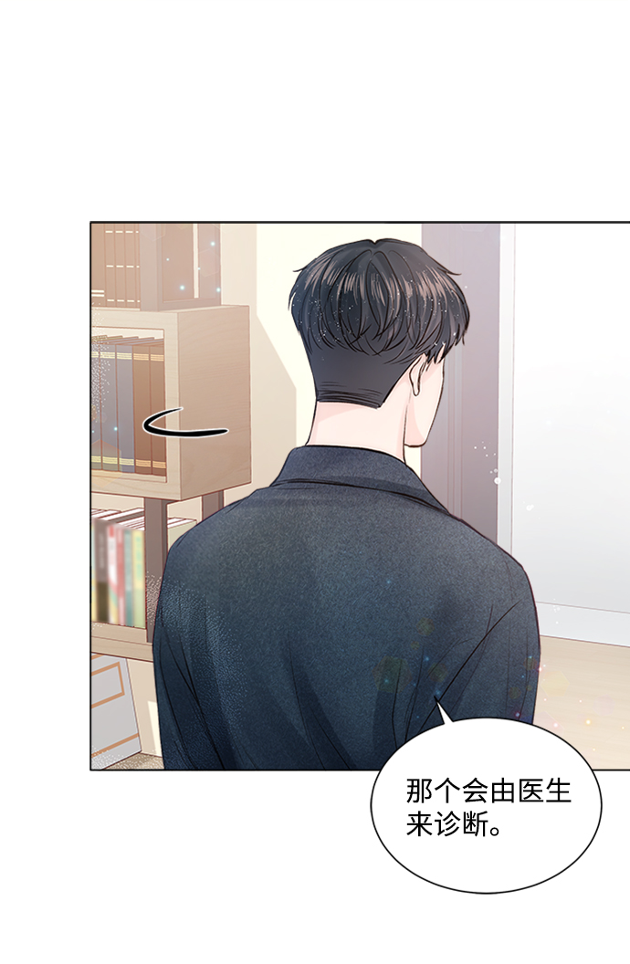 第11话61
