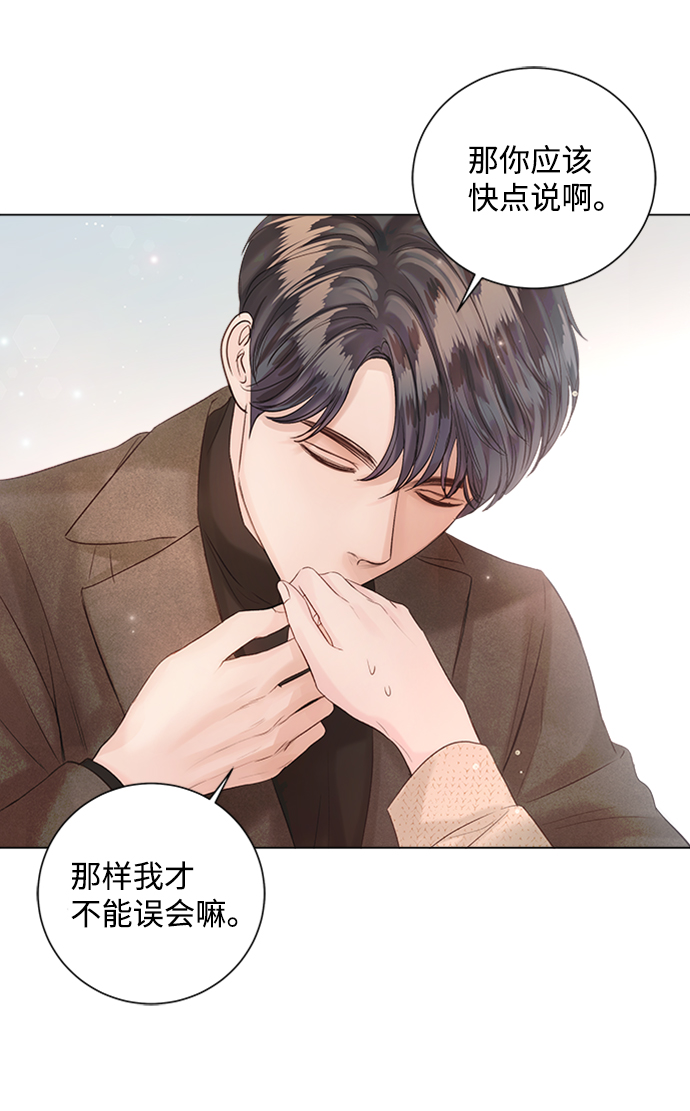 第49话13
