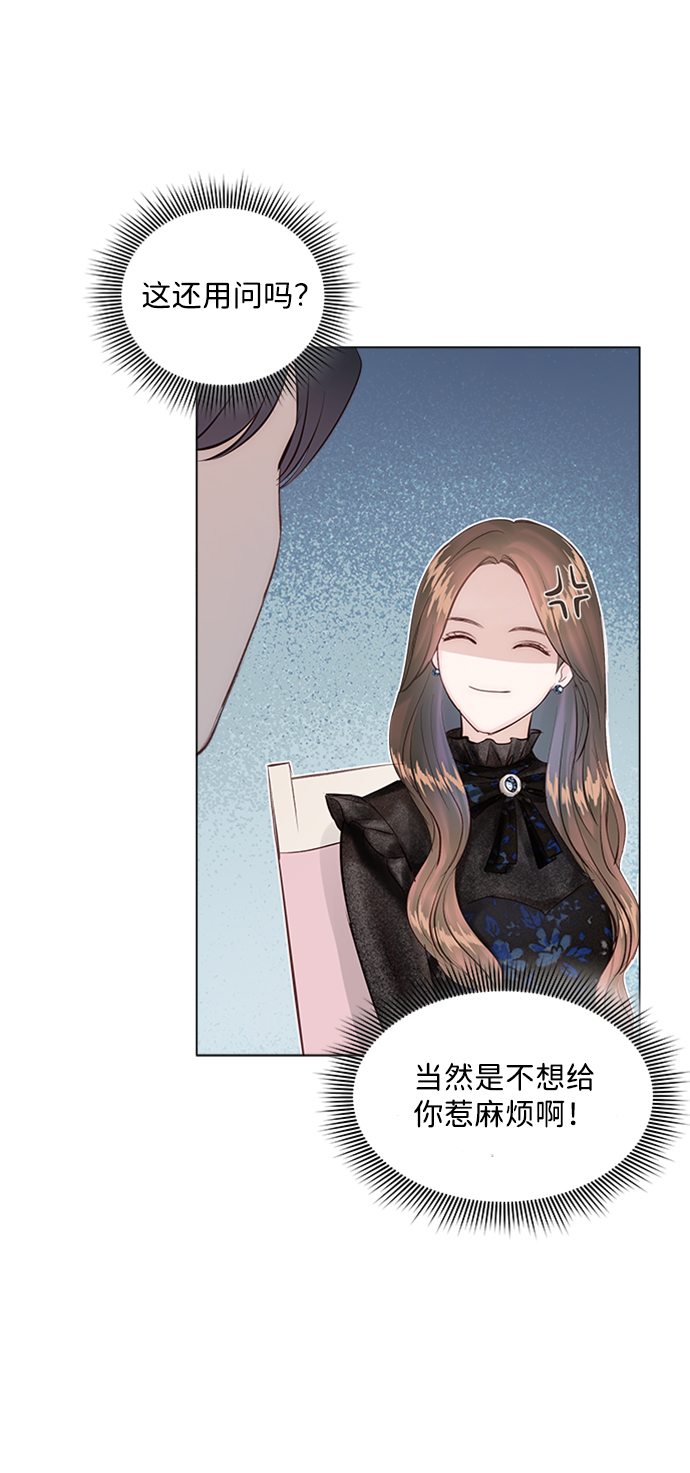 第6话48
