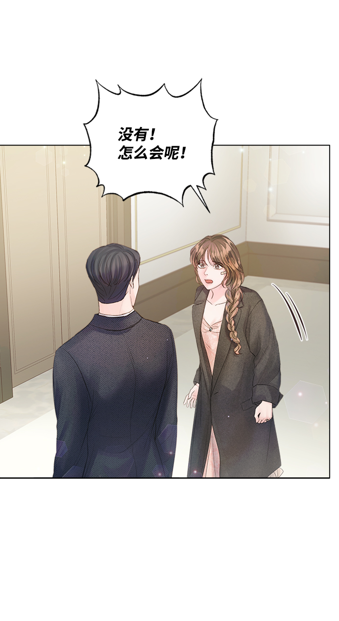 第71话87