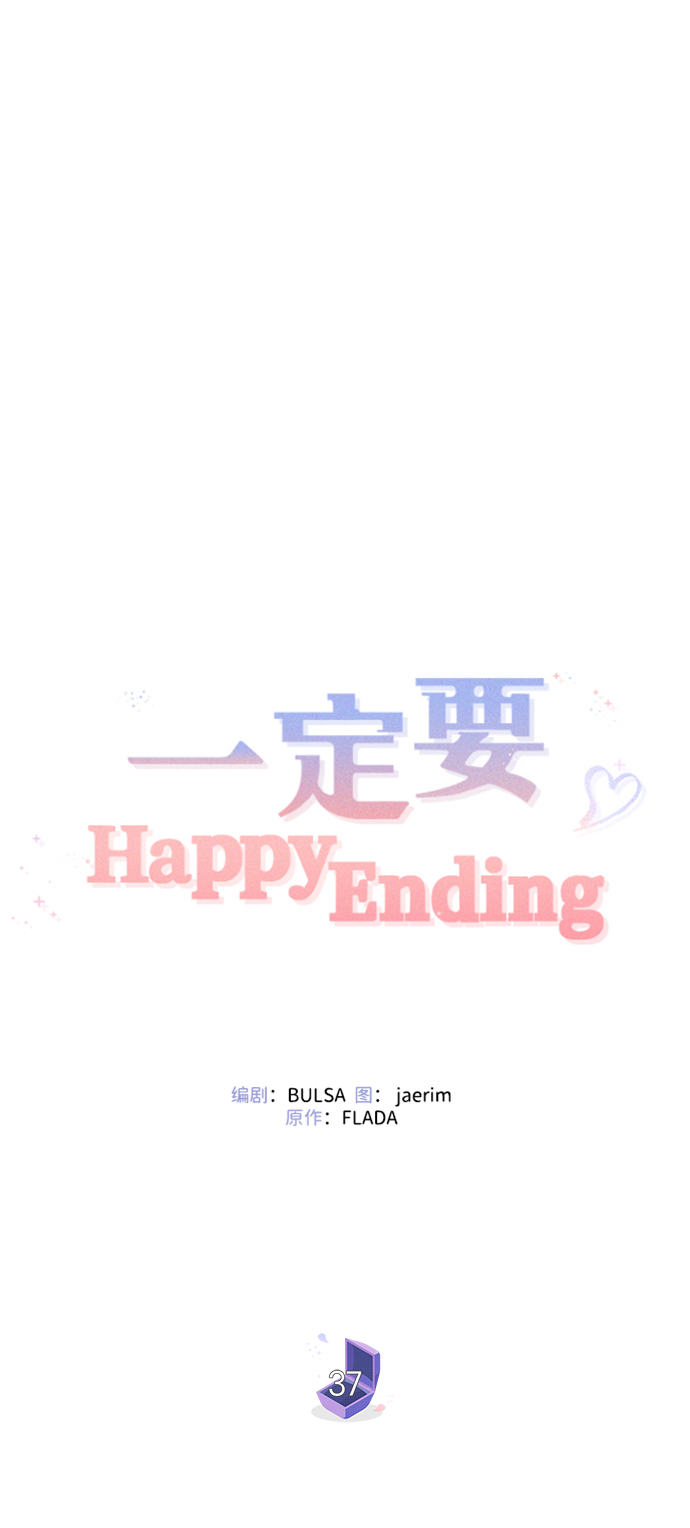 第37话19