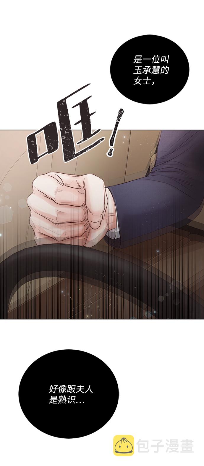 第31话79