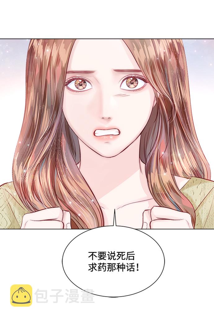 第12话29