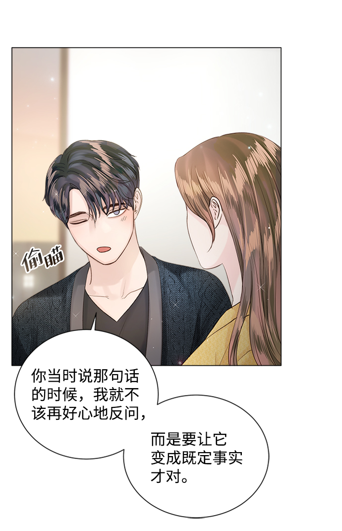 第54话8