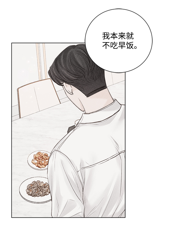 第23话56