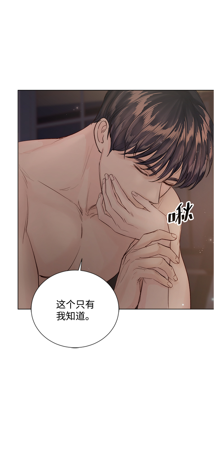 第84话16