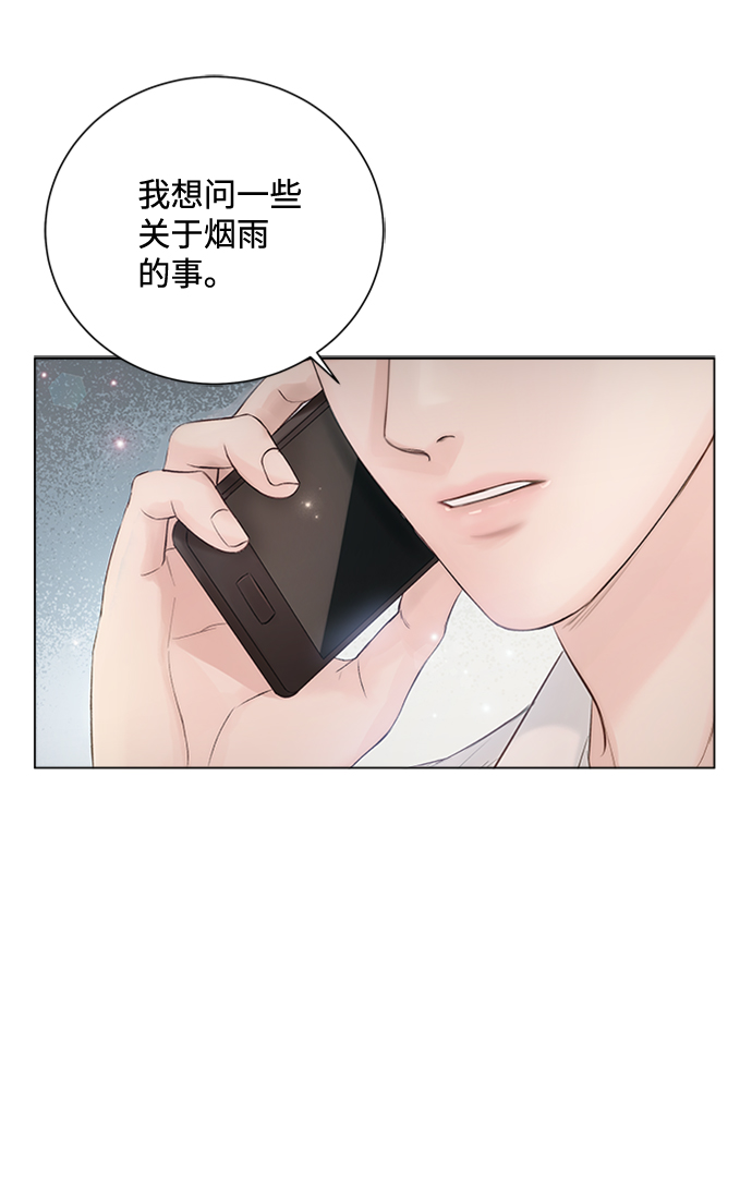 第25话83
