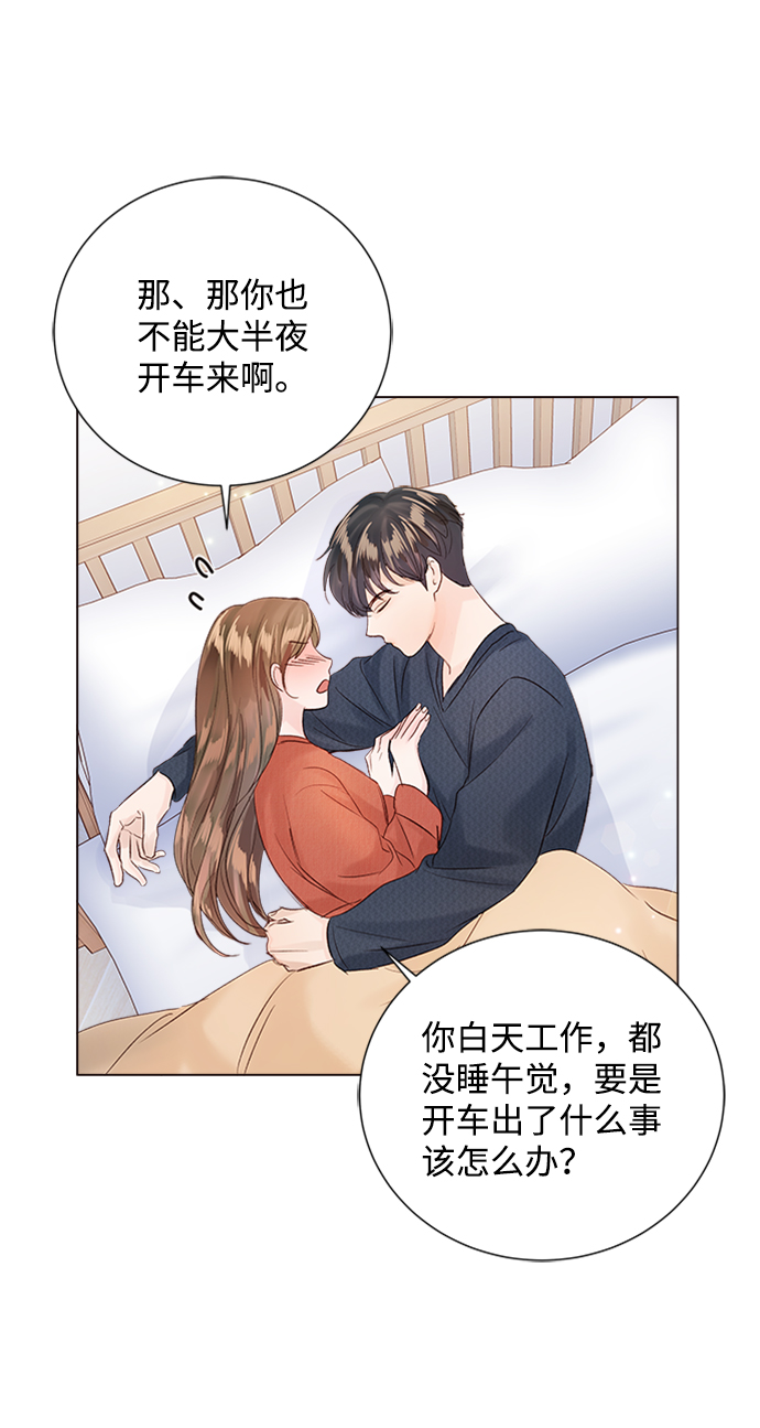 第82话77