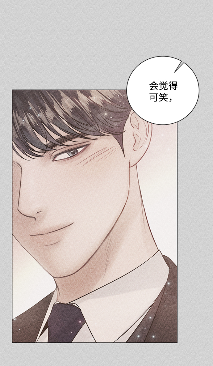 第50话71