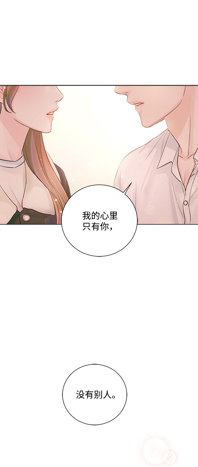 第50话77