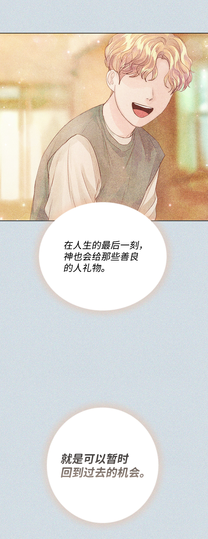 第85话92