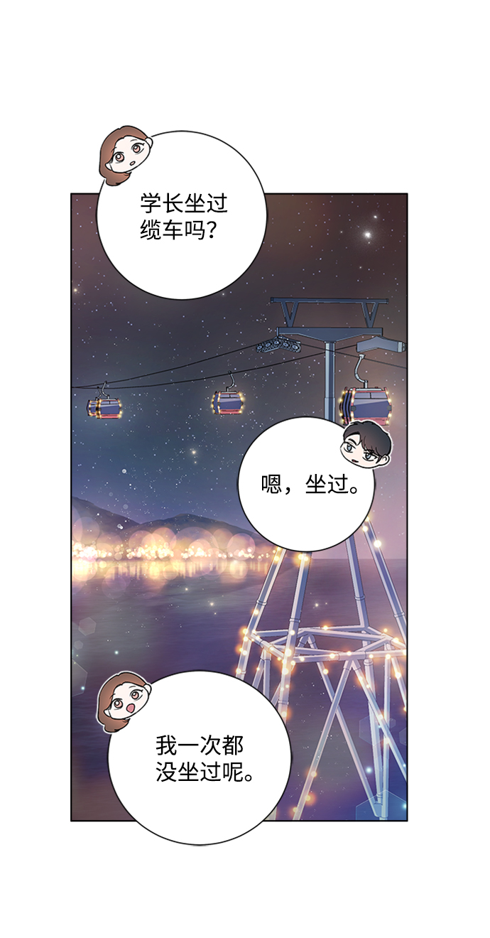 第39话44