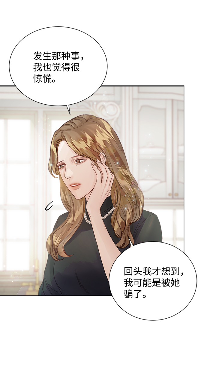 第75话39