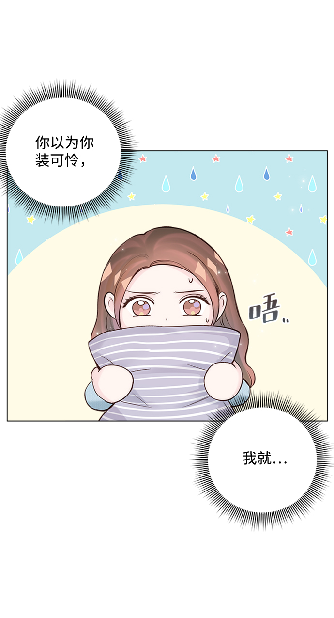 第21话52