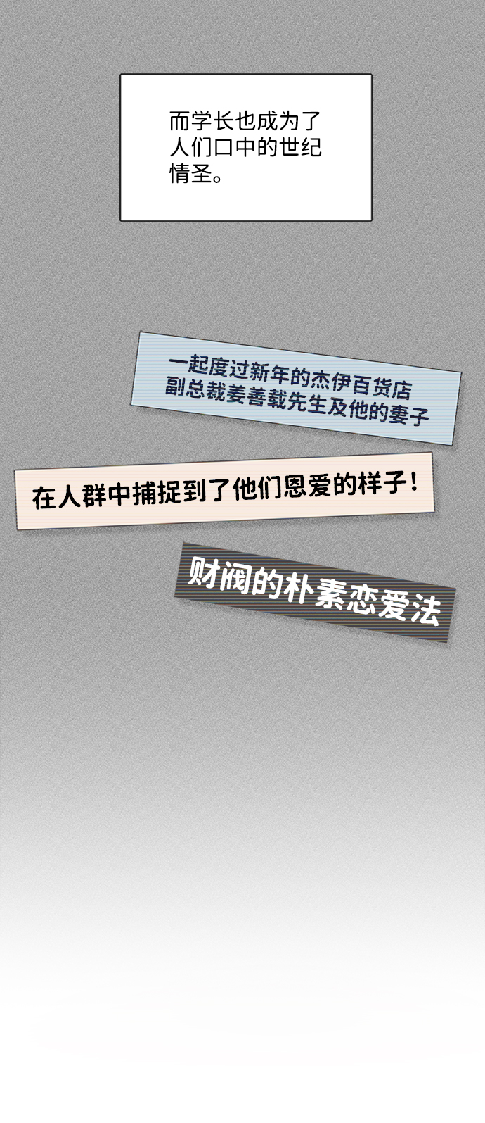 第49话42