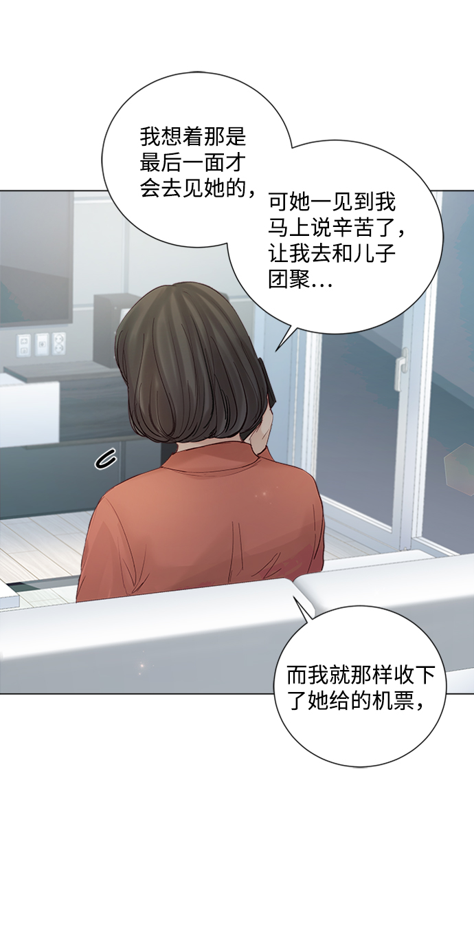 第81话6