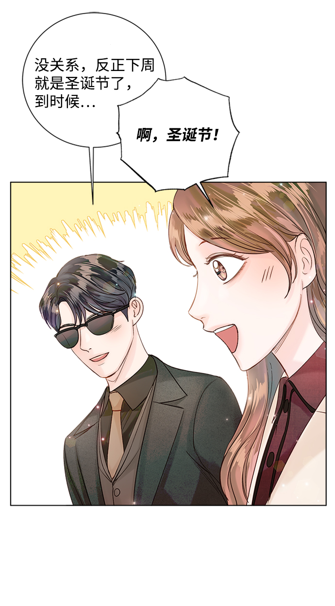 第41话69