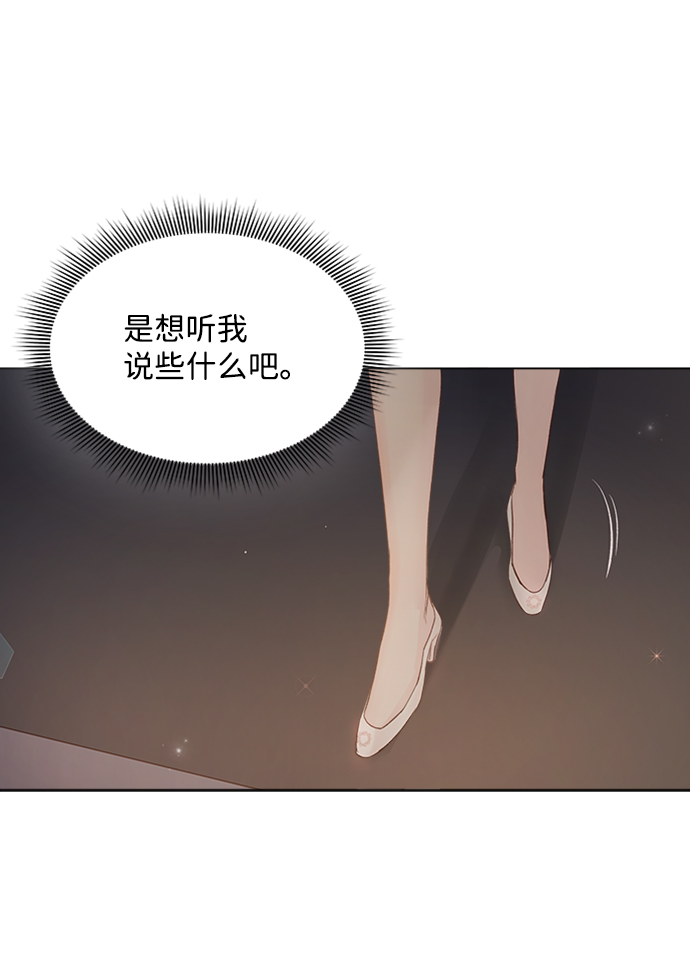 第71话54