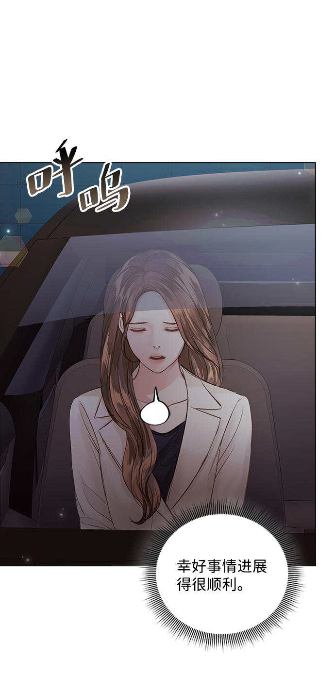 第81话14