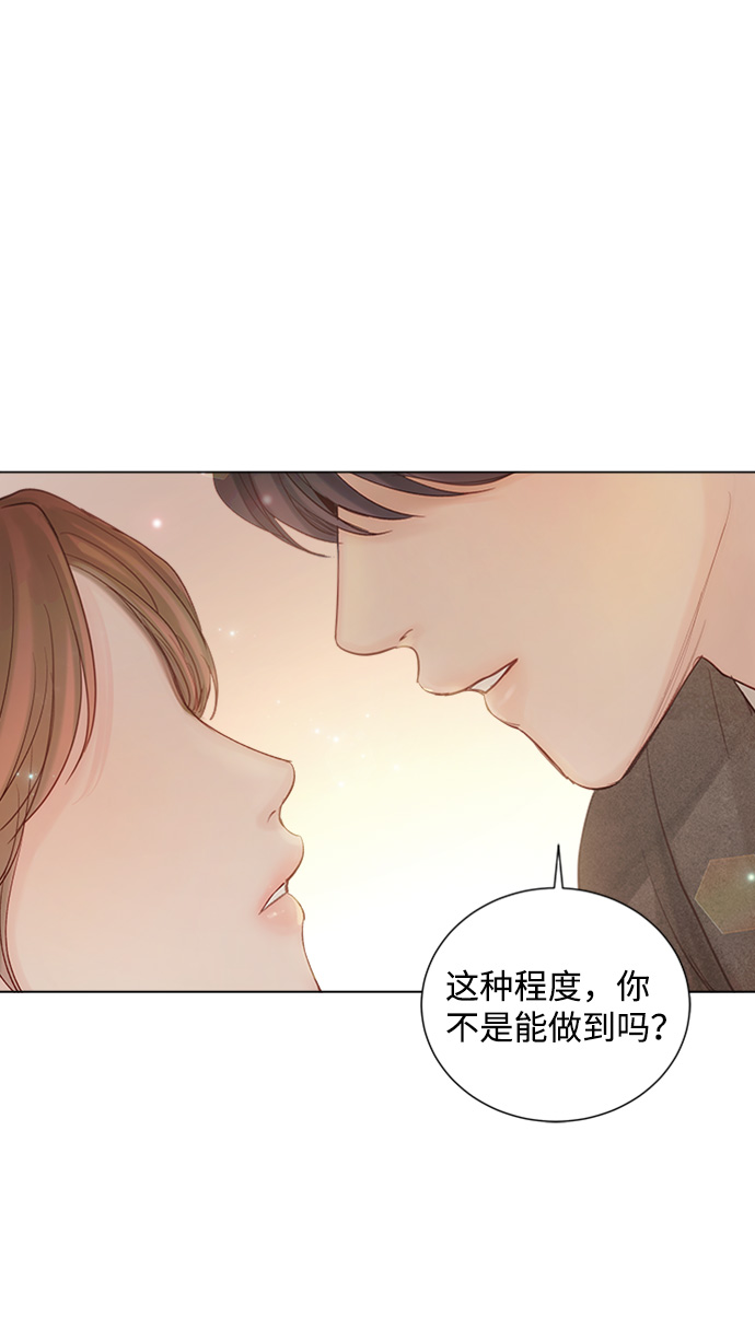 第77话33