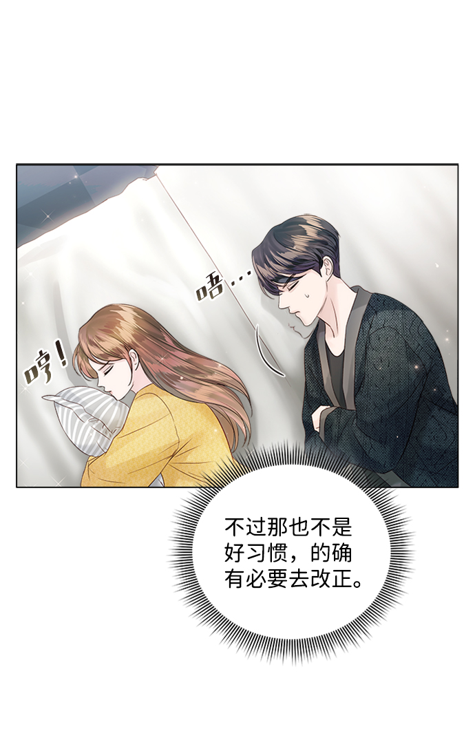 第54话66