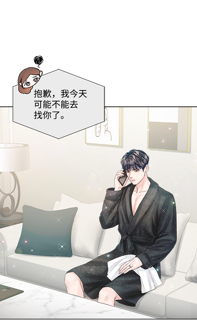 第37话8