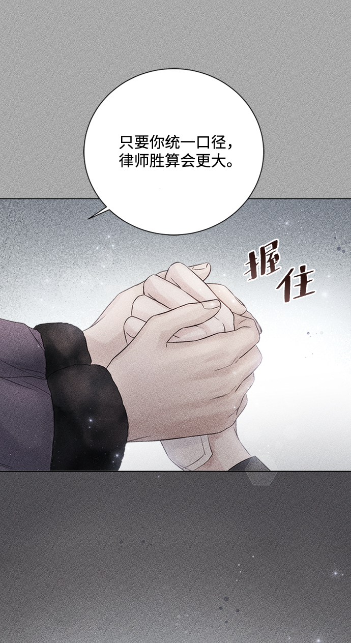 第26话19
