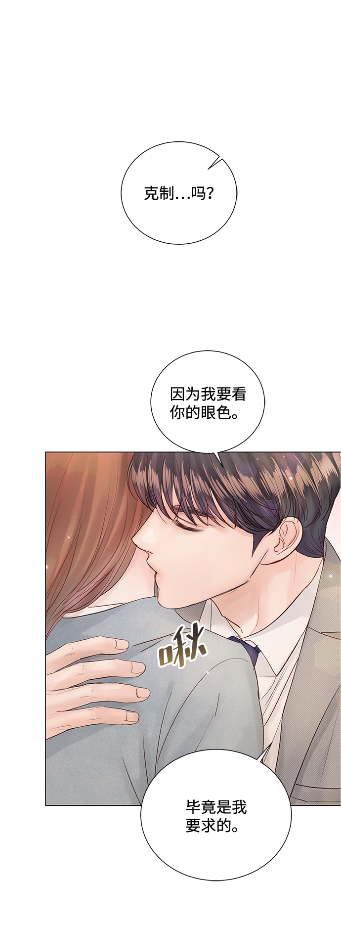 第68话0