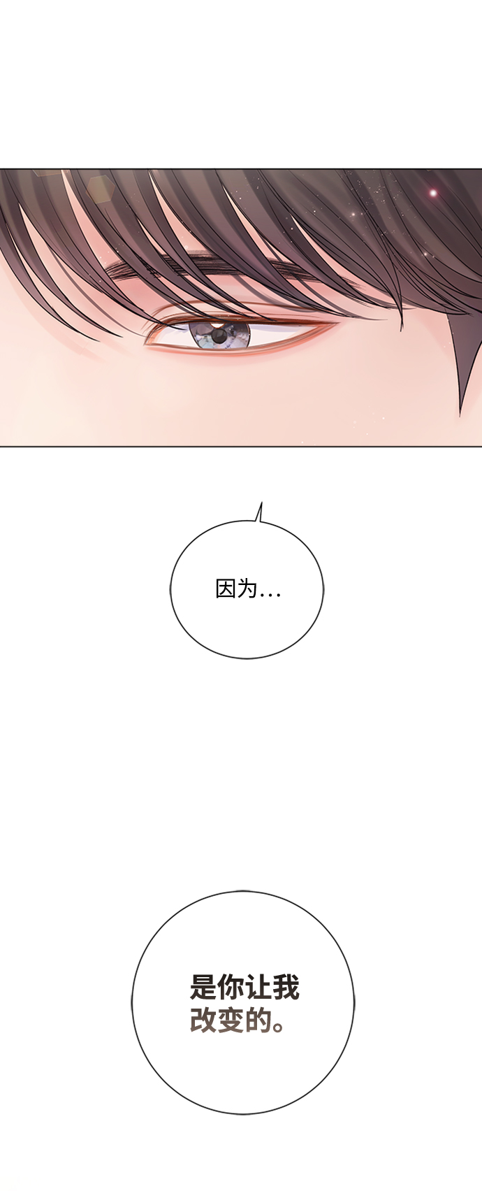 第50话67