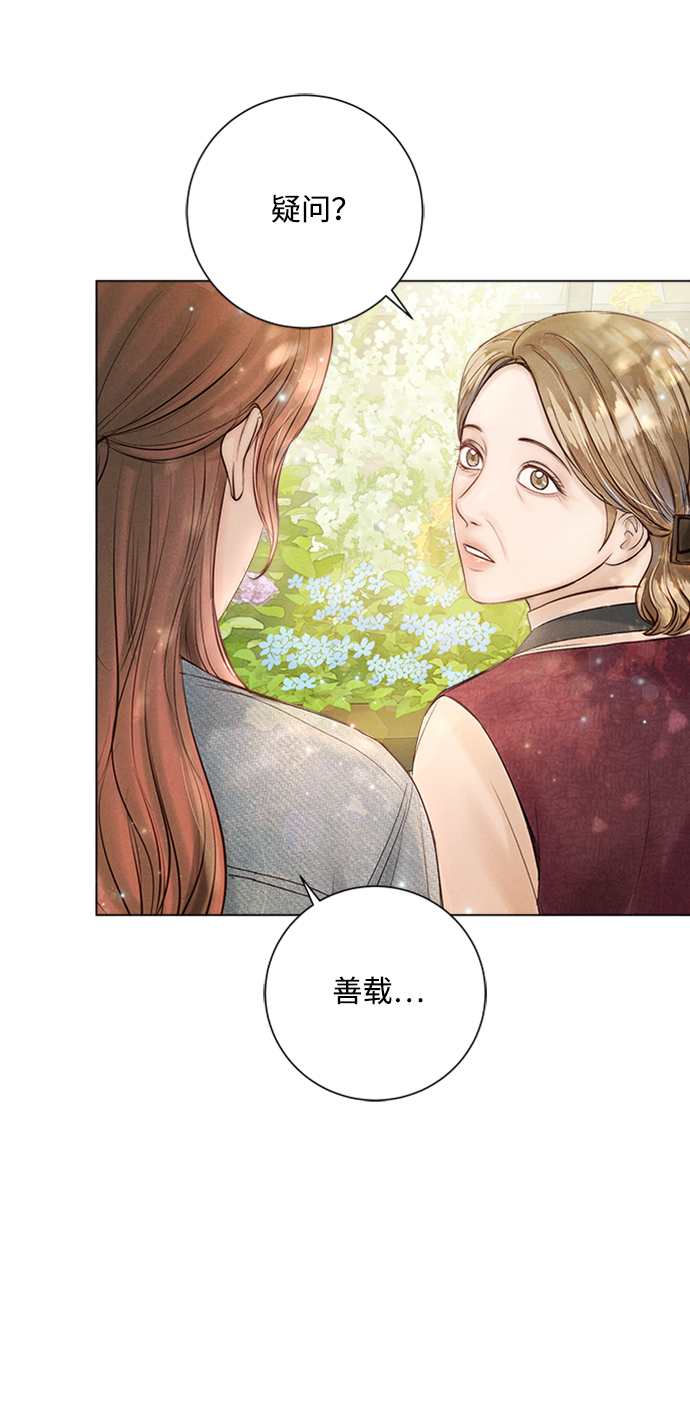 第22话27