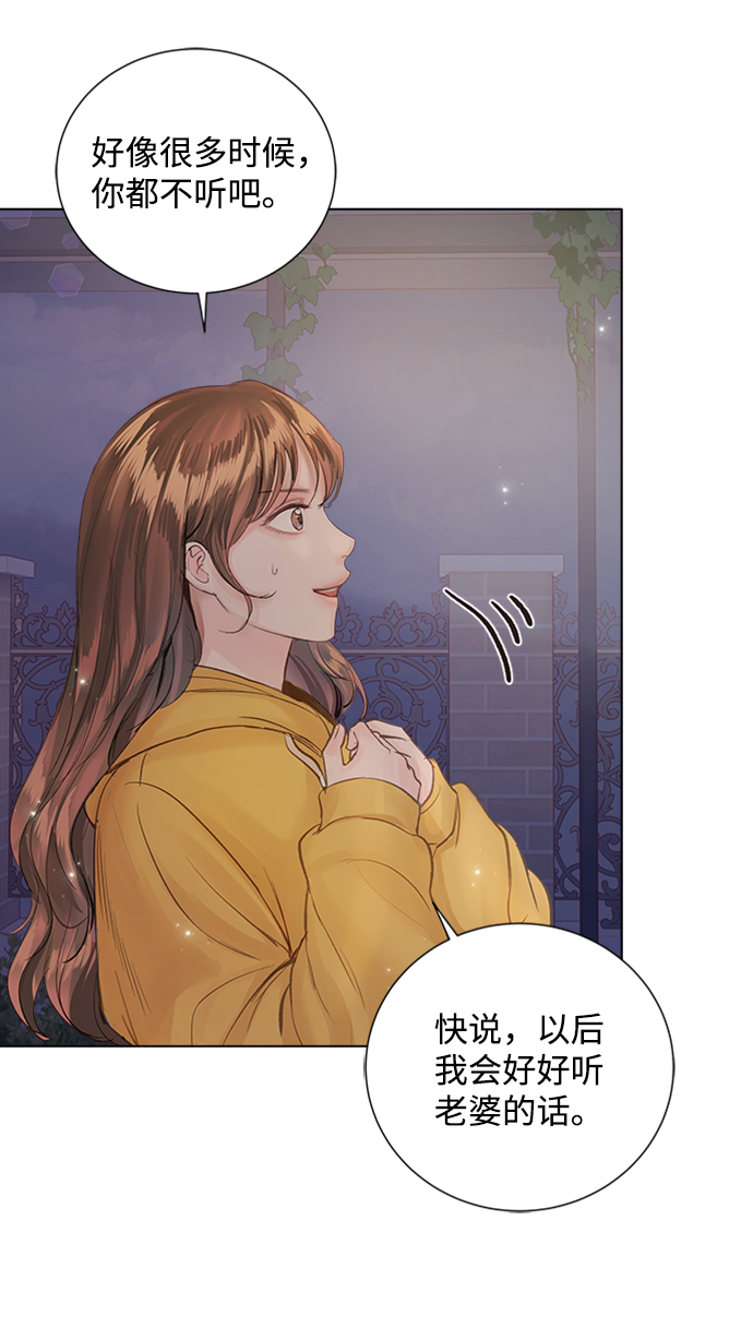 第74话56