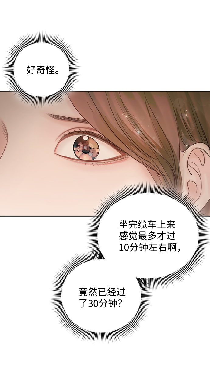 第40话31