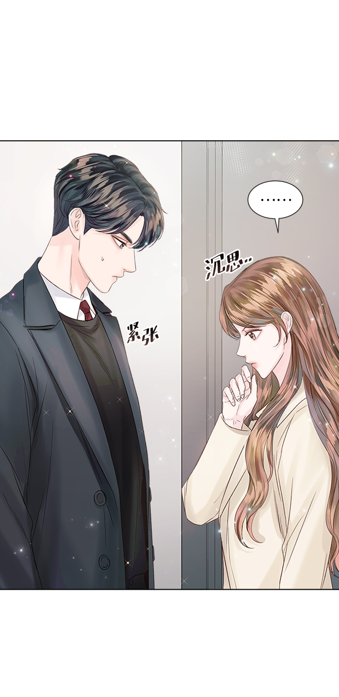 第33话88