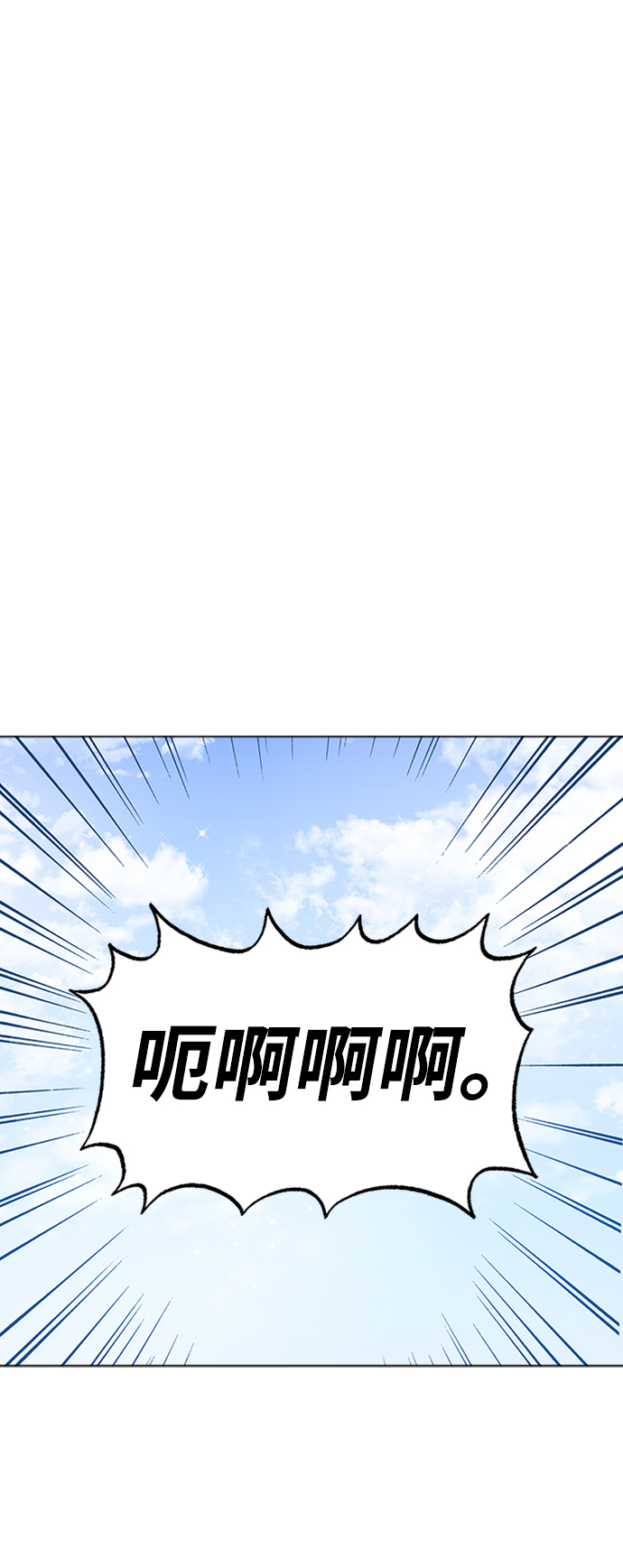 第82话68