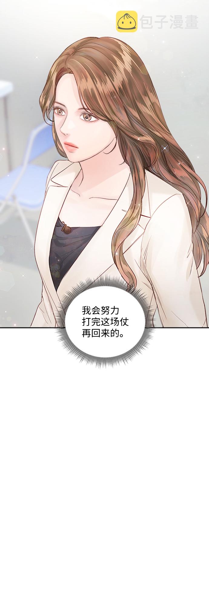 第79话62