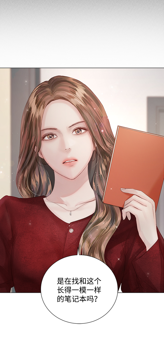 第69话4