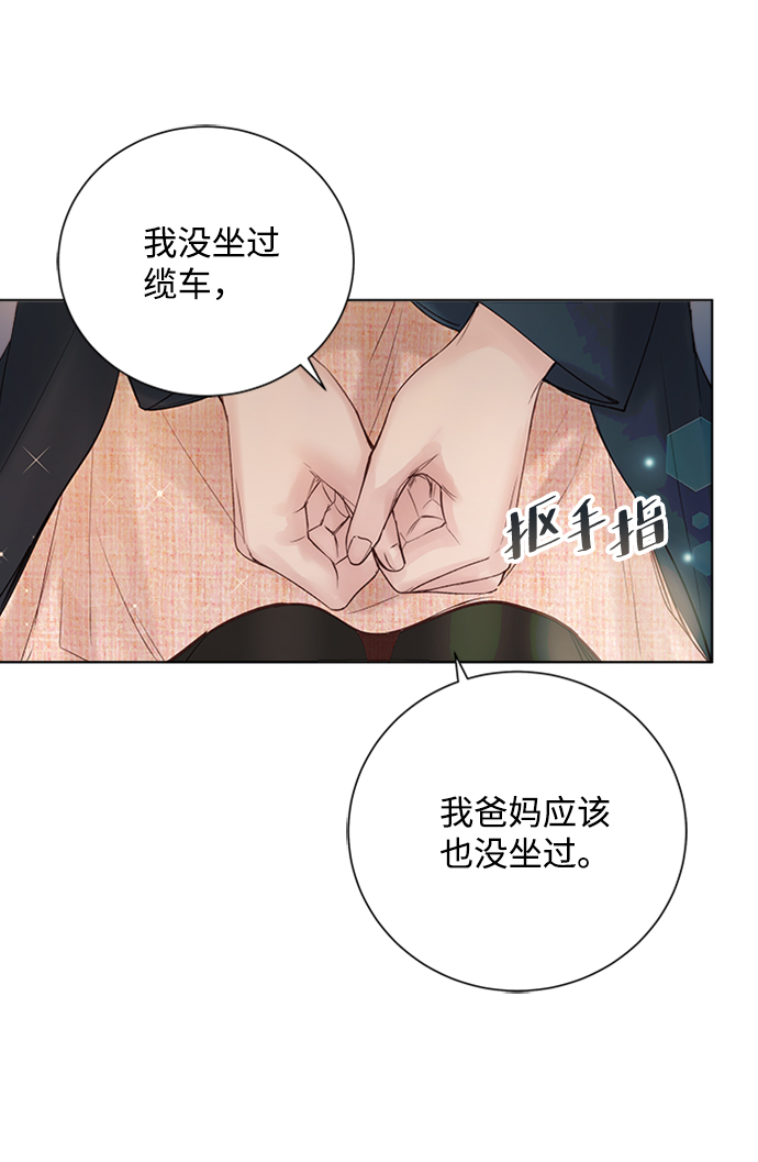 第39话70