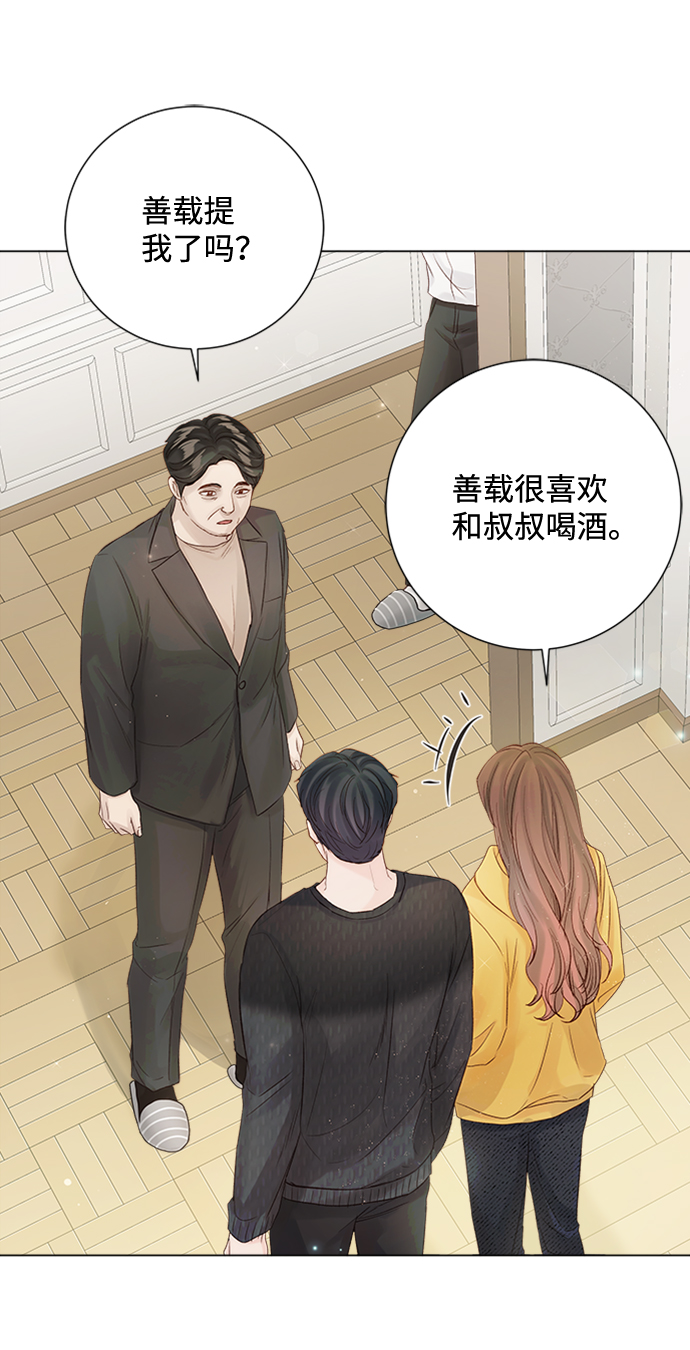 第74话11