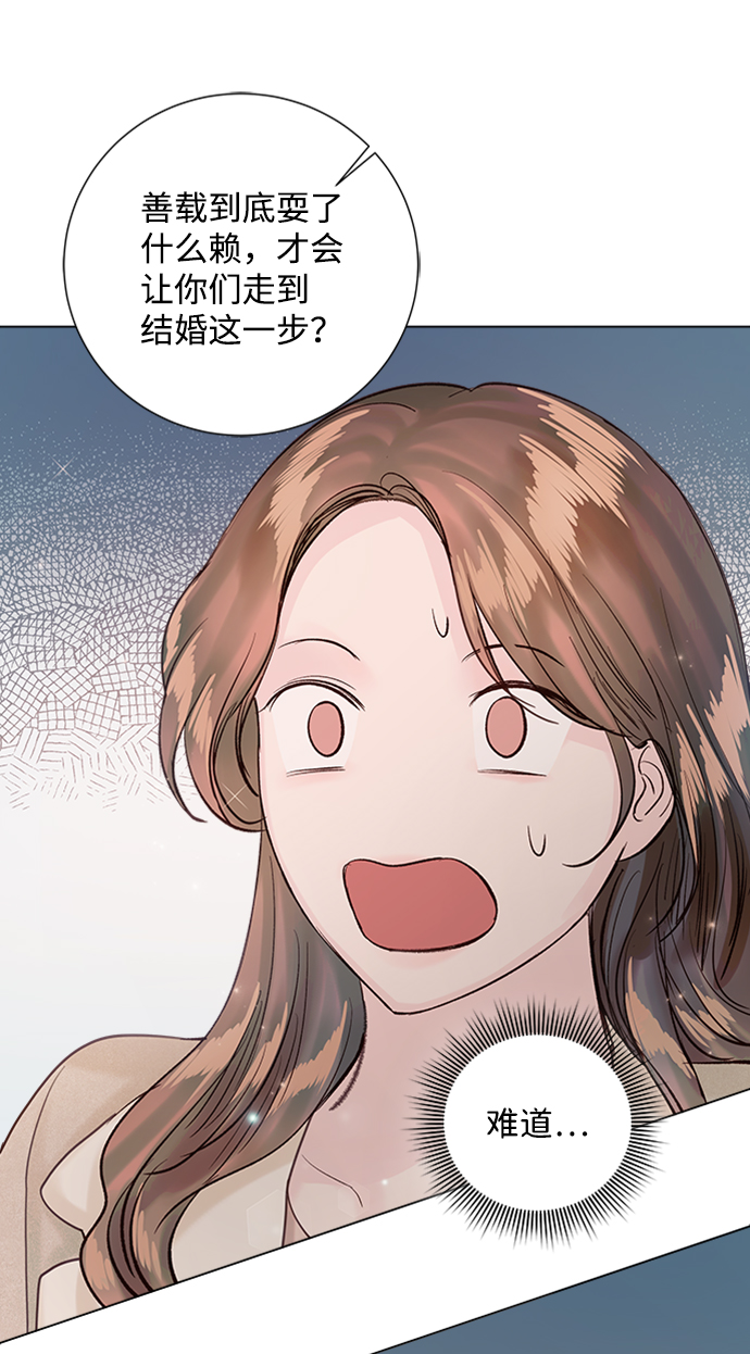 第78话18