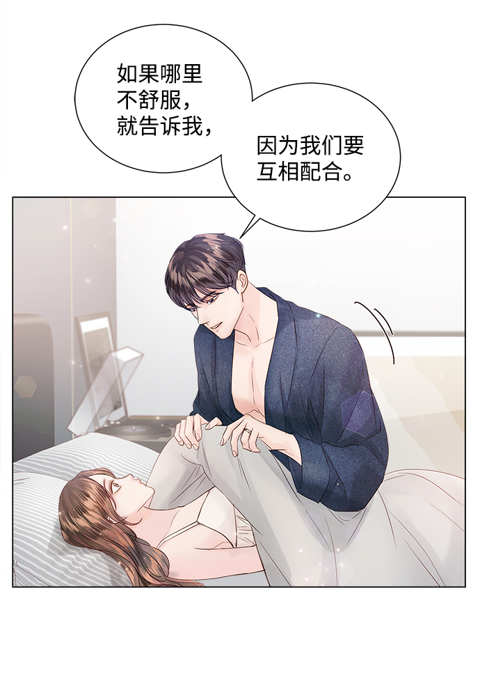 第68话38
