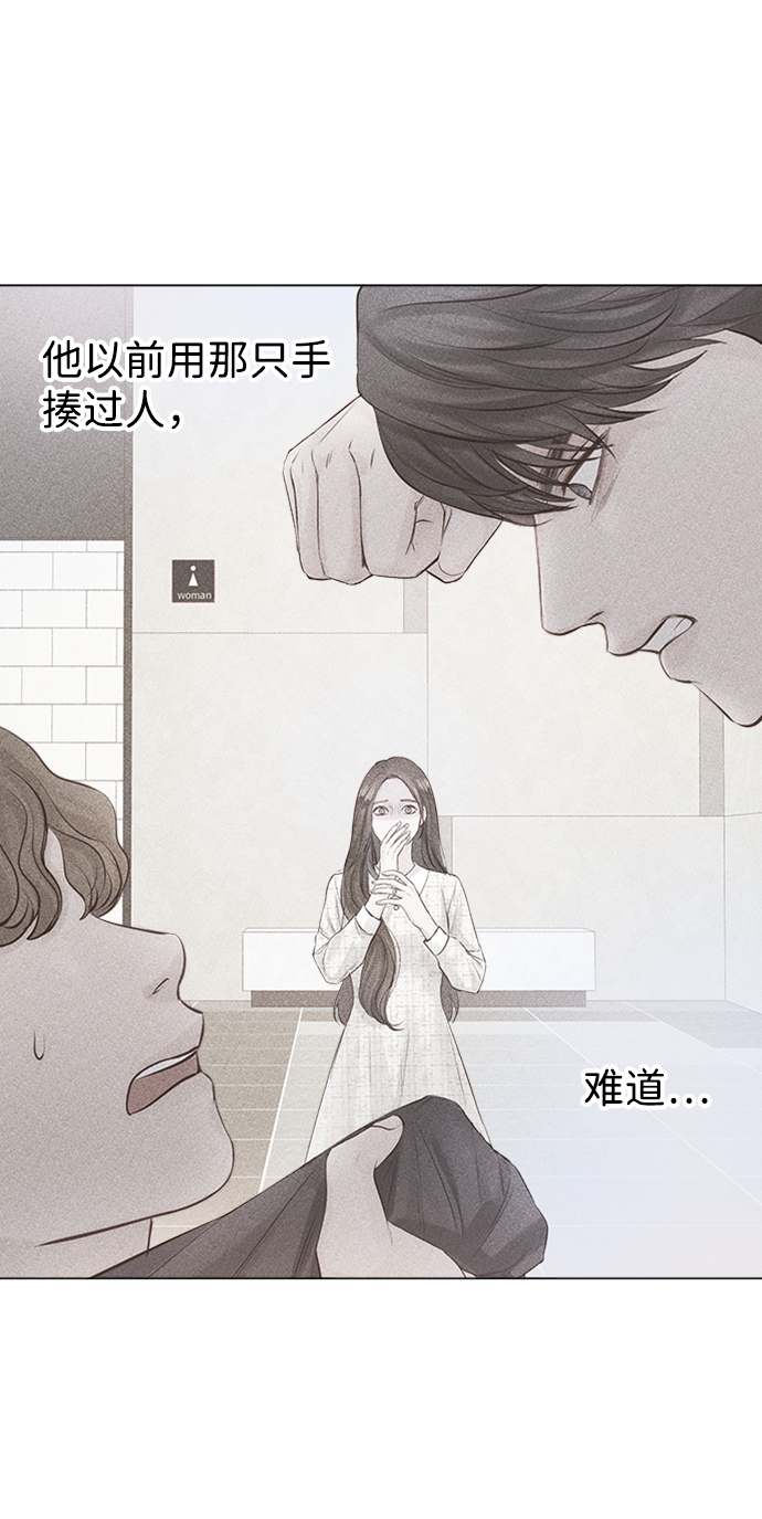 第3话20