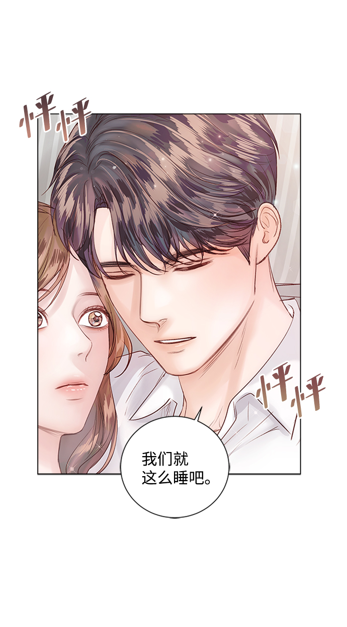 第53话41