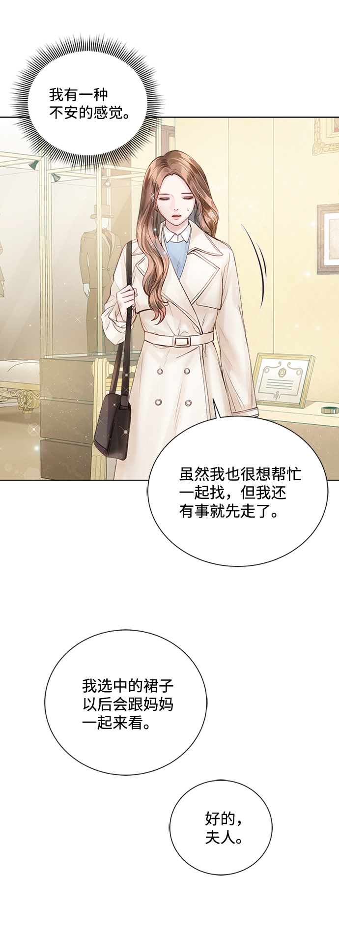第30话69