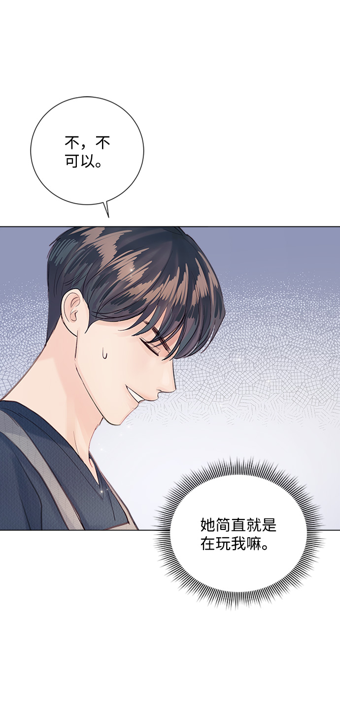 第83话46