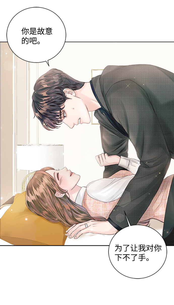 第41话6