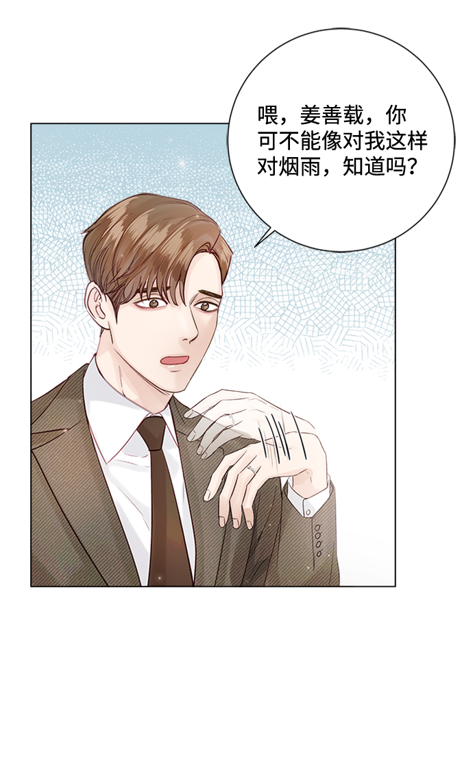 第49话67