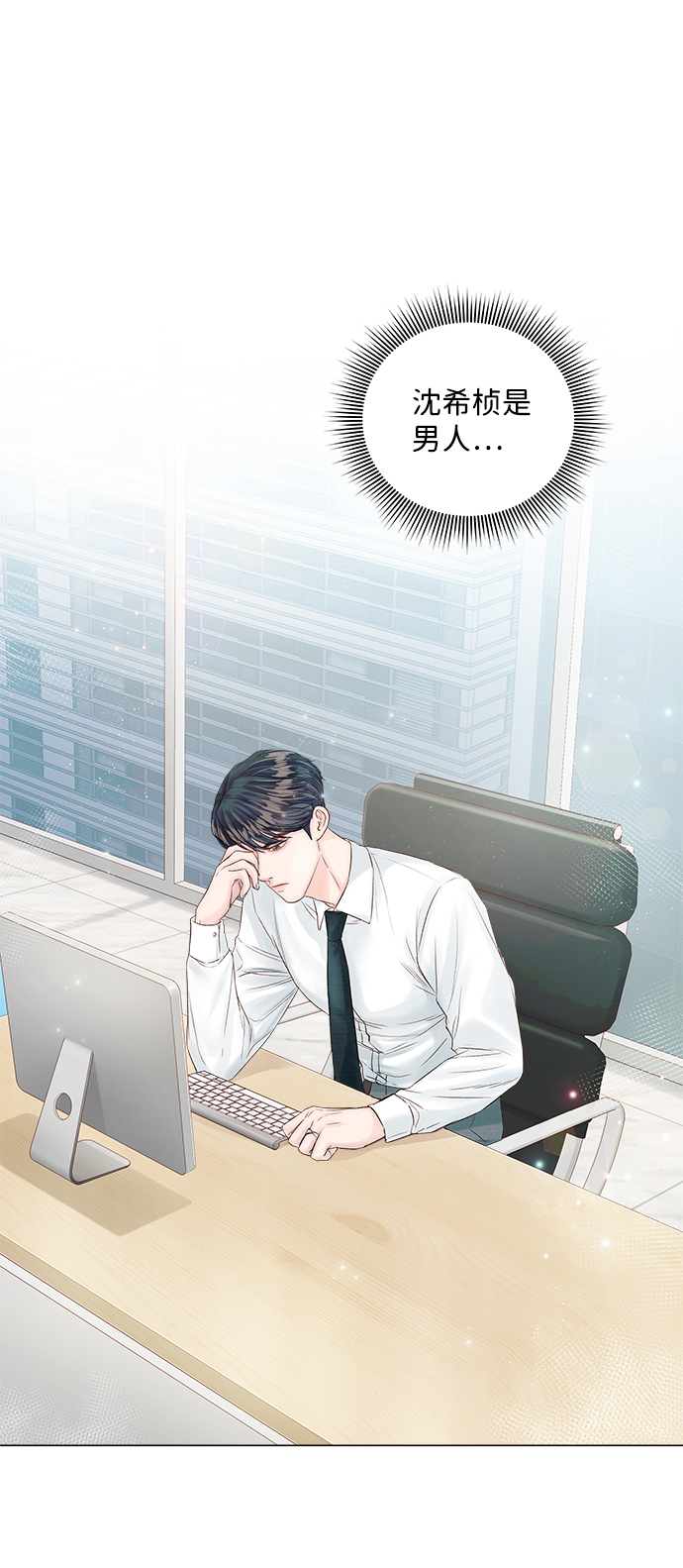 第19话63