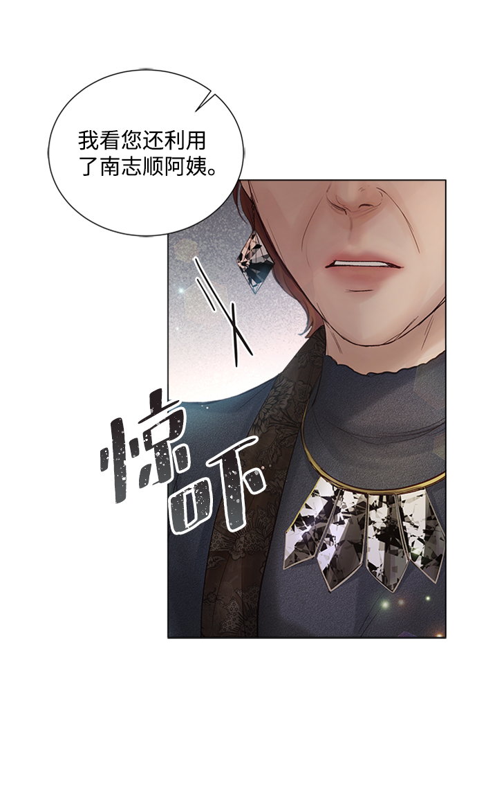 第70话73